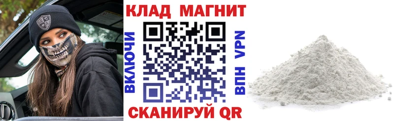 Купить ГАШ  Кокаин  Мефедрон  АМФ  Канабис  Дудинка