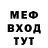 МЕТАДОН methadone SmerCHeG