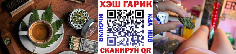 Еда ТГК марихуана  Купить закладки  Дудинка 