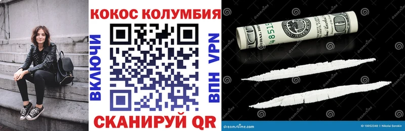 Купить  Дудинка  КОКАИН Перу 