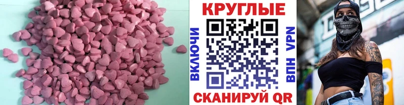 Купить где  Дудинка  Ecstasy диски 