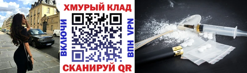Купить  Дудинка  Героин хмурый 