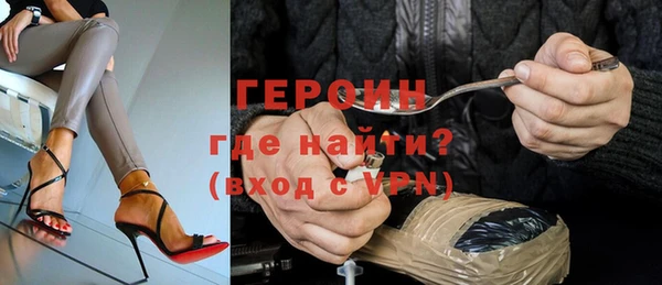 кокаин перу Белокуриха