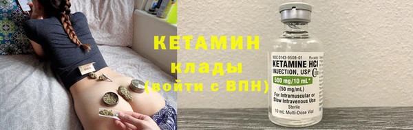 ECSTASY Беломорск