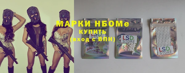 кокаин перу Белокуриха