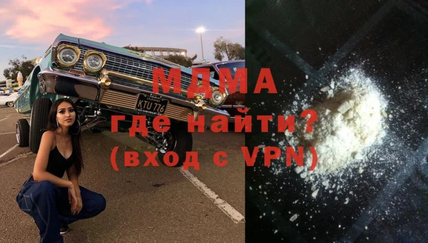 бошки Белоозёрский