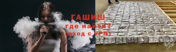 кокаин перу Белокуриха