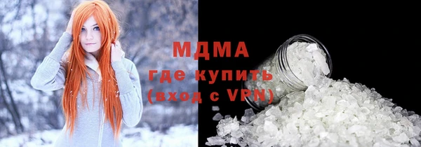 кокаин перу Белокуриха