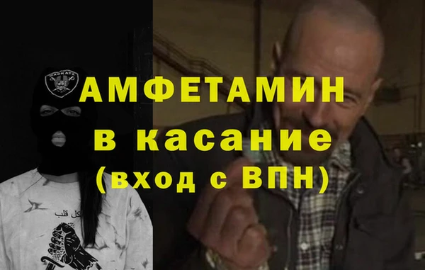 ECSTASY Беломорск