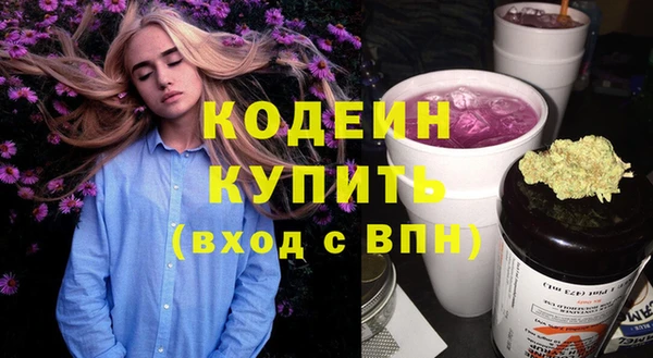 кокаин перу Белокуриха