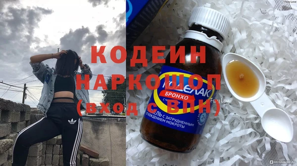 бошки Белоозёрский