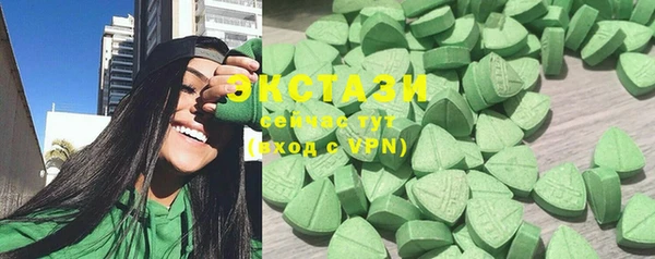 ECSTASY Беломорск