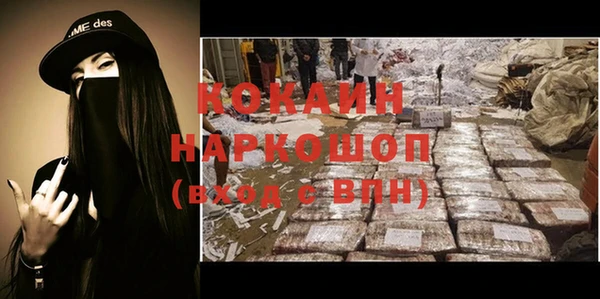 бошки Белоозёрский