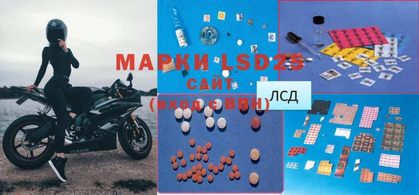 ECSTASY Беломорск