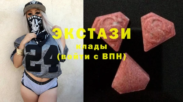 ECSTASY Беломорск