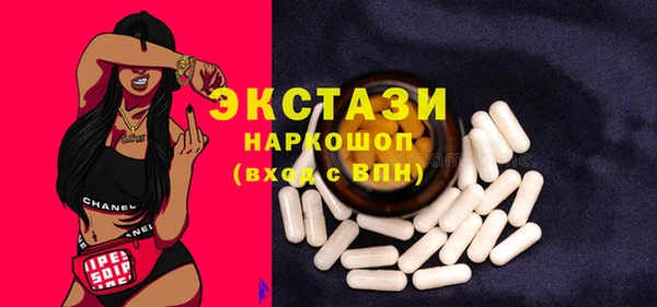 кокаин перу Белокуриха