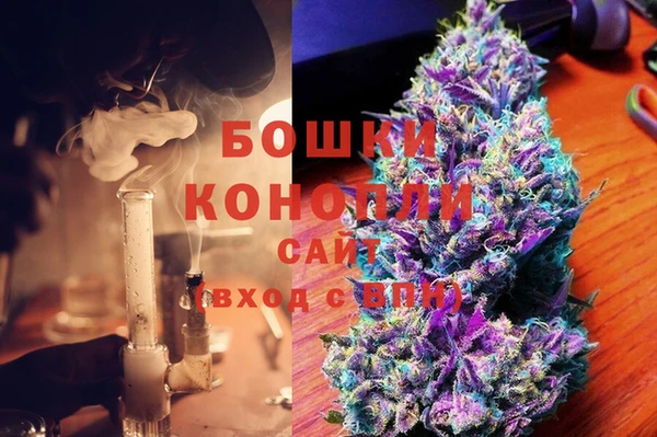 бошки Белоозёрский