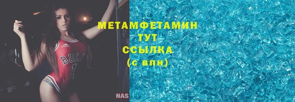кокаин перу Белокуриха