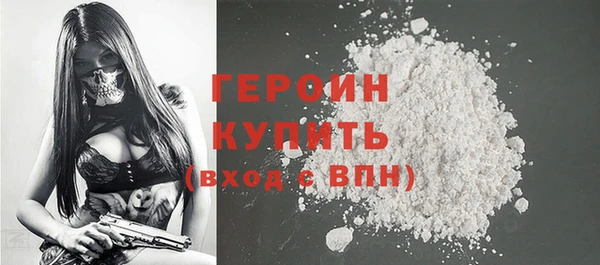 кокаин перу Белокуриха