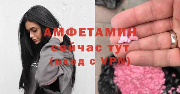 ECSTASY Беломорск