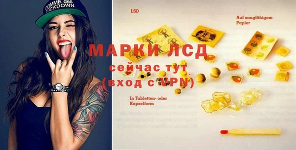 ECSTASY Беломорск