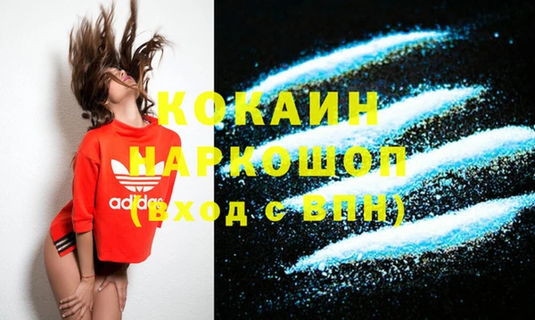 кокаин перу Белокуриха