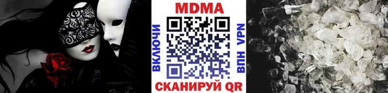 МДМА Molly  Купить где  Дудинка 