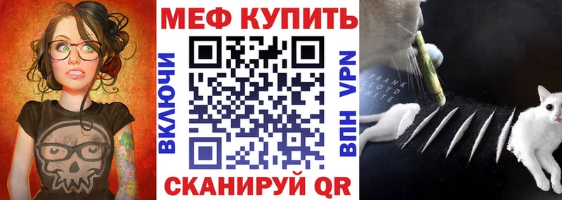 Меф кристаллы  Купить где  Дудинка 