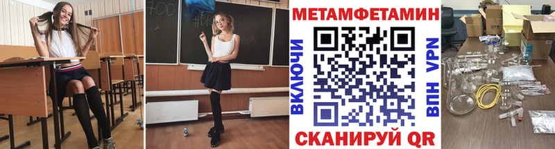 Метамфетамин мет Дудинка